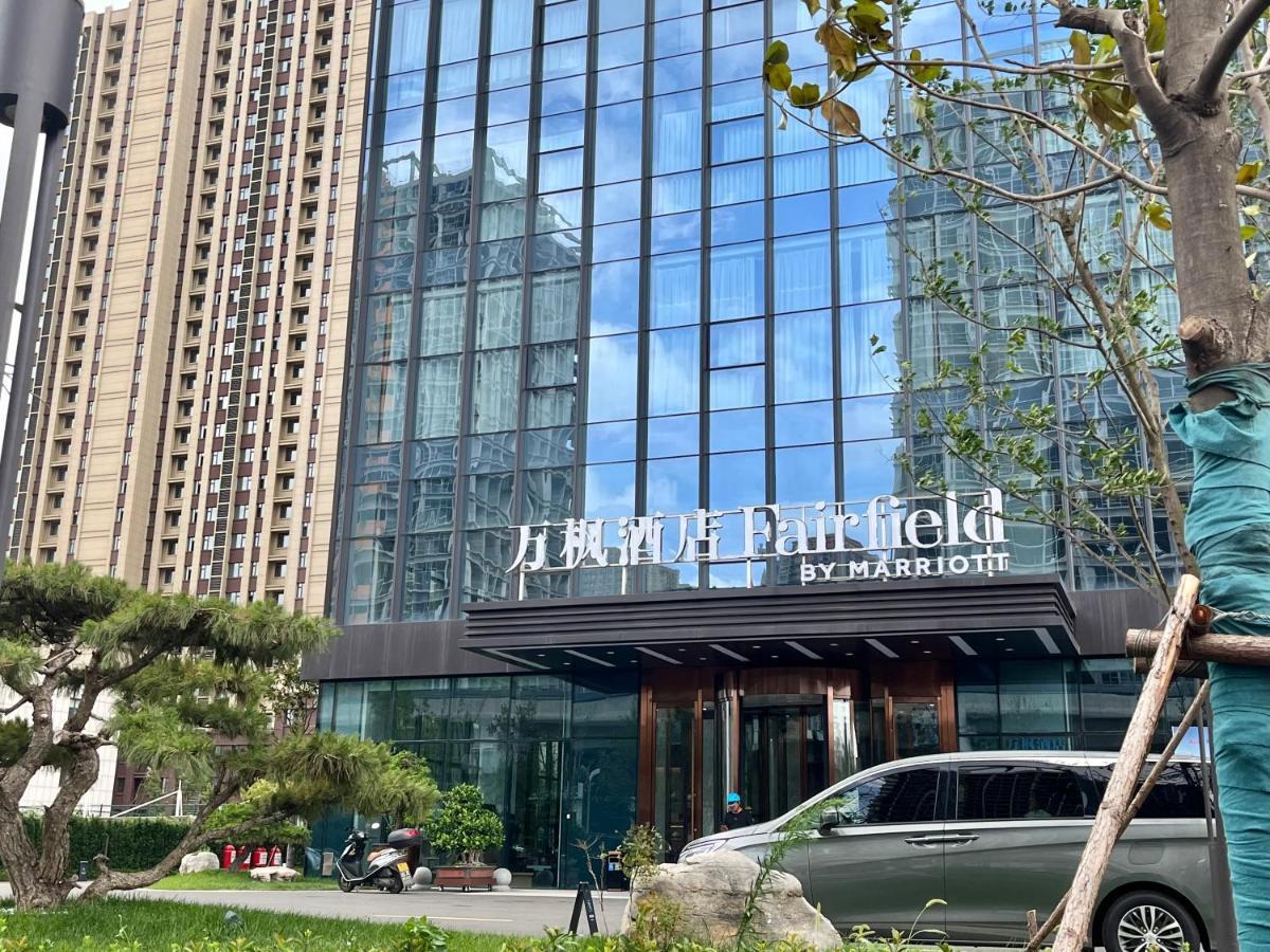 Fairfield By Marriott Zibo Hotel Bagian luar foto